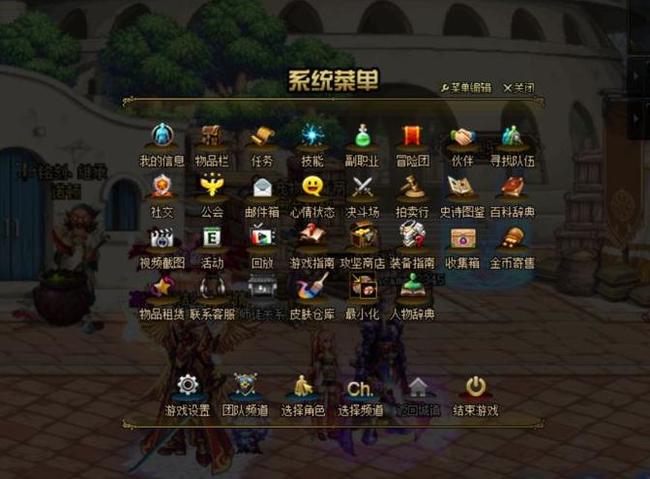 地下城与勇士暴戾搜捕团的灵魂在哪换装备