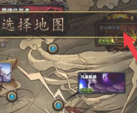 地下城与勇士终末的引导怎么进_dnf进入终末之路的指南