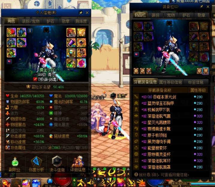 地下城与勇士5万名望什么水平