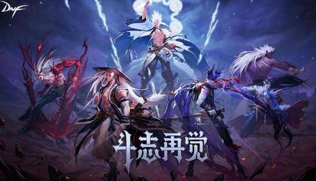 地下城与勇士念帝和光兵的区别是什么