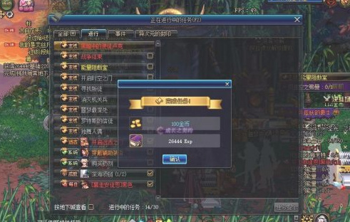 dnf通关每周地下城是什么意思