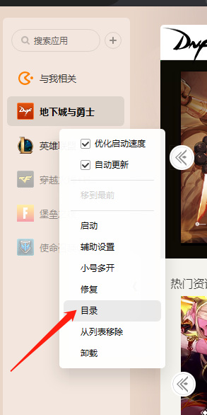 dnfwegame补丁现在在哪里