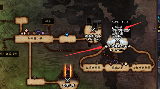 地下城与勇士白色大地在哪里_DNF白地位于dnf游戏中