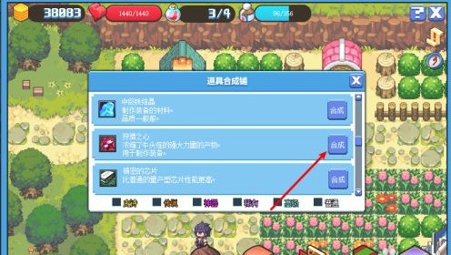 地下城与勇士像素勇士月光酒馆怎么升级_玩DNF月光酒馆如何升级