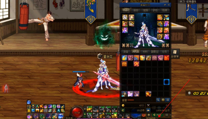 地下城与勇士110燃烧疲劳值去哪了_dnf燃烧疲劳值的消失之谜