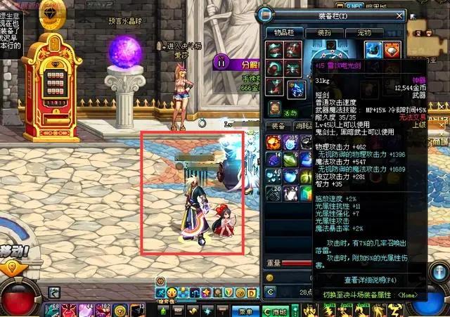 地下城与勇士25武器颜色是什么