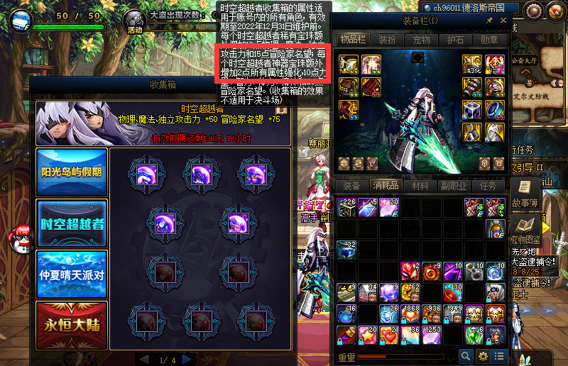 DNF110级版本300属强怎么堆_DNF如何提升300属性强度