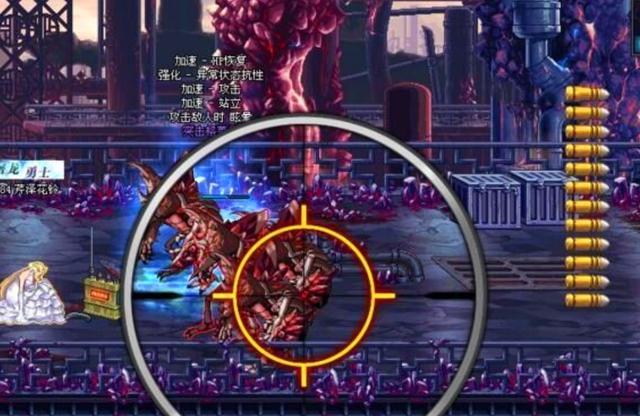 地下城与勇士弹药尼尔狙击改成什么了