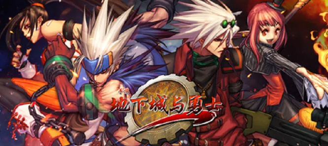 DNF的合金战士裂缝注视者任务怎么开