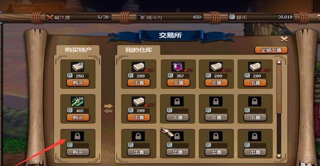 地下城与勇士月溪镇第三个特产怎么解锁_DNF月溪镇新特产解锁攻略