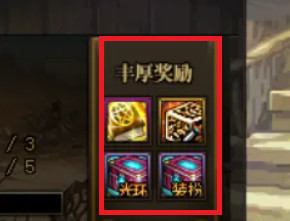 地下城与勇士合金战士尊享通行券值得买吗_dnf合金战士尊享通行券的购买价值DNF