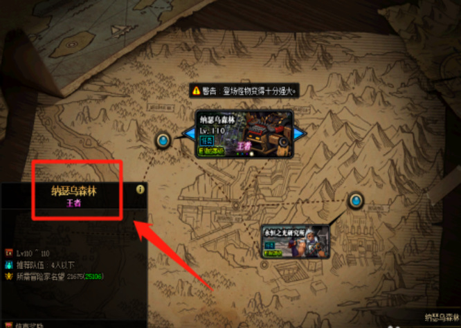 地下城与勇士110摆摊卖什么赚钱