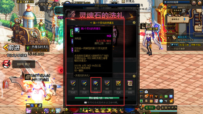 地下城与勇士灵魂石提取了一次怎么办_DNF灵魂石一次提取后应该如何处理