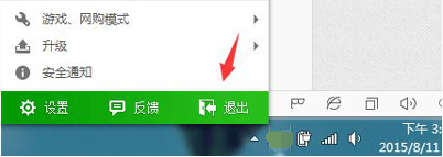 dnf无法更新怎么解决
