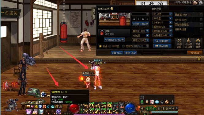 dnf霸体技能多的职业是哪个