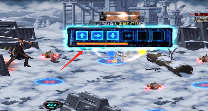 dnf110级版本贵族机要经过雪原的无人机群怎么过_dnf贵族机应对雪原无人机群攻略