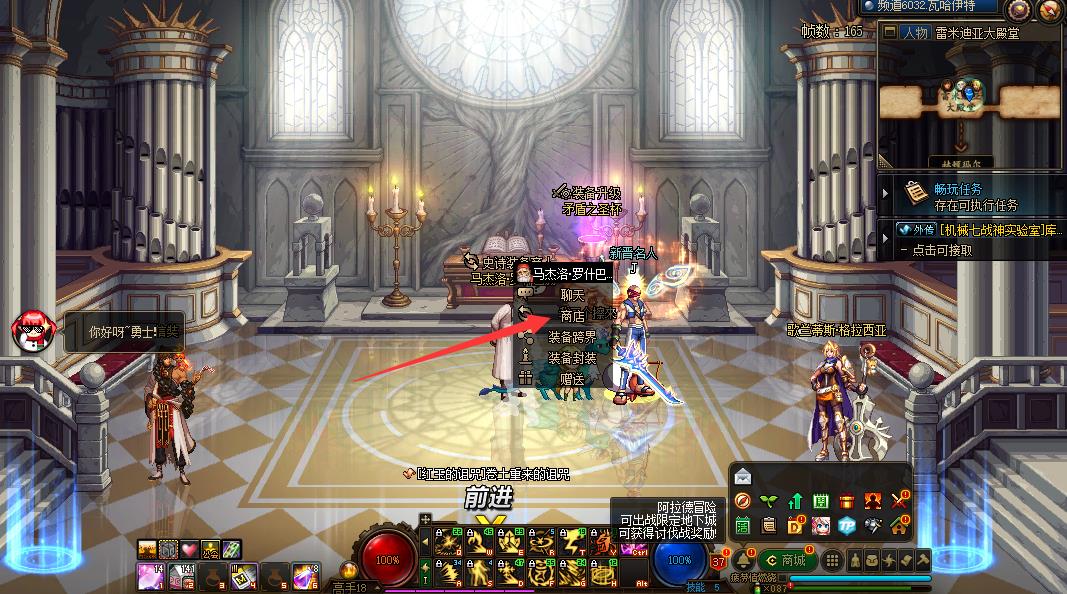 地下城与勇士战神套怎么获得