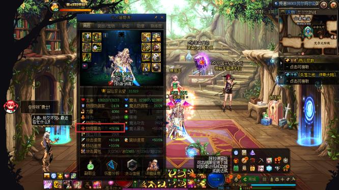 地下城与勇士暴击几率溢出会不会浪费