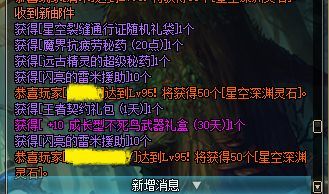 dnf经验药水怎么获得