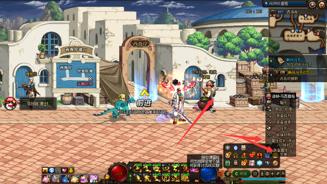 dnf哪位NPC可以进行105级史诗装备的属性成长_NPC105级史诗装备属性成长查询