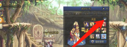 地下城与勇士预设怎么去掉_dnf如何取消预设设置