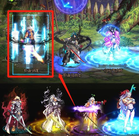 地下城与勇士创世之书3-2怎么过