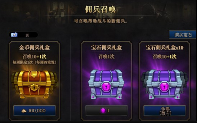 dnf110级版本冒险宝石能干嘛