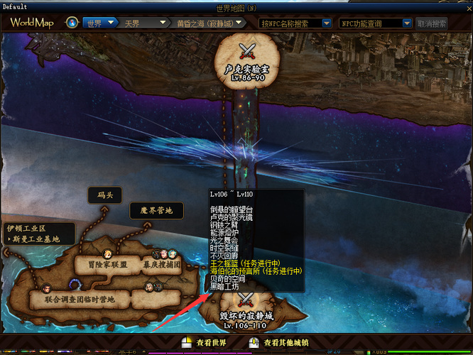 DNF110级版本探索管制坐标任务怎么做_DNF110级版本探索管制坐标任务攻略