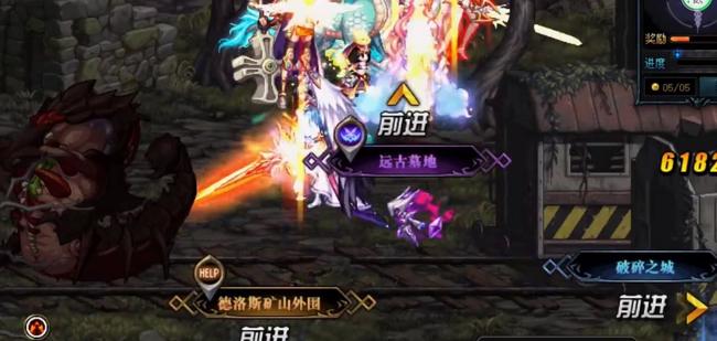 地下城与勇士远古墓地在哪