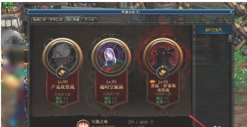 地下城与勇士公会贡献度怎么获得_dnf如何获得公会贡献度