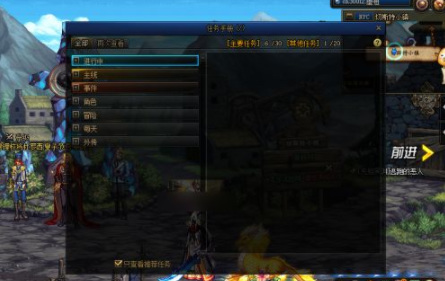 地下城与勇士希洛克的试炼怎么完成