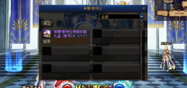 地下城与勇士希曼斯特拉怎么玩_dnf中的希曼斯特拉玩法攻略