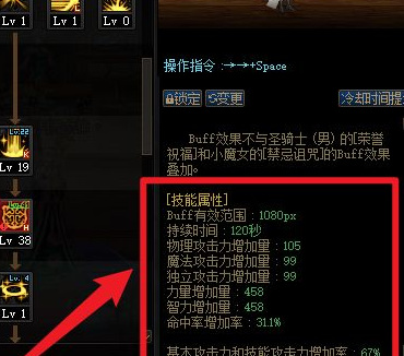 地下城与勇士奶妈奶量计算公式是什么_DNF中如何计算奶妈的奶量