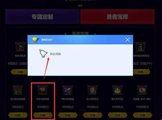 地下城与勇士蛋糕现在还能获得吗