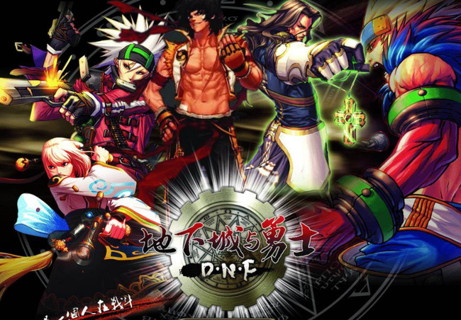 地下城与勇士什么时候出110版本_DNFDNF何时推出110版本