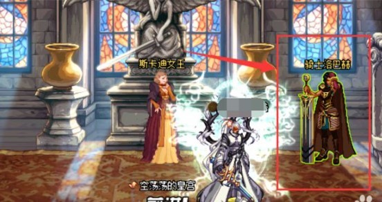 dnf洛巴赫在什么地方_dnf中洛巴赫所处之地