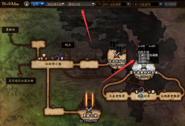 地下城与勇士110级地图在哪