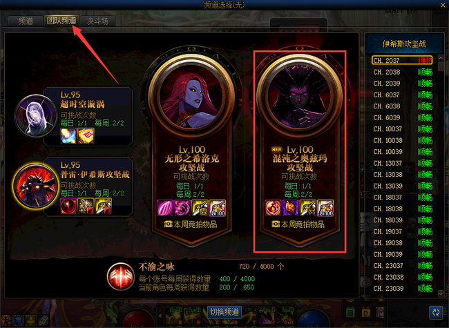 地下城与勇士奥兹玛攻坚战在哪_dnfdnf奥兹玛攻坚战地点在哪里