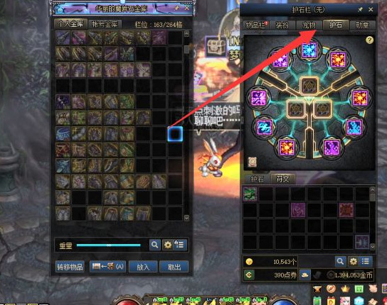 地下城与勇士时之魅影改版后装备如何搭配_DNF时之魅影改版后装备怎样搭配