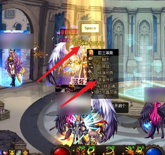 dnf残香属性怎么调满