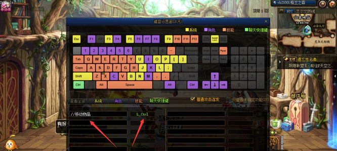 地下城与勇士怎样自动拾取材料_DNF自动拾取材料的设置方法