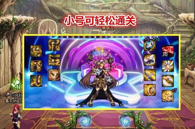 DNF为什么奥兹玛单人1万3名望打不过