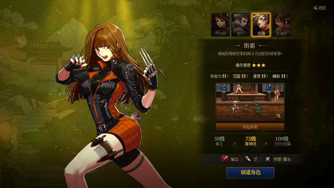 地下城与勇士二觉女角色颜值排行是什么样的_dnf女角色二觉颜值排行榜