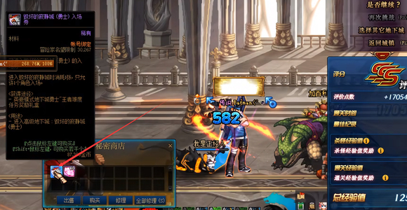 地下城与勇士110英豪模式和普通模式有什么区别_DNF110英豪模式与普通模式的区别