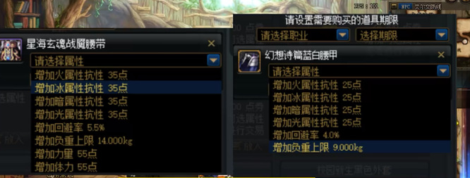 DNF110级版本能量搜索环怎么堆75抗性_DNF110级版本如何增加75抗性搜索环