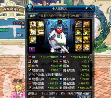 dnf红眼光环选什么属性_选择合适的属性轻松通关dnf！