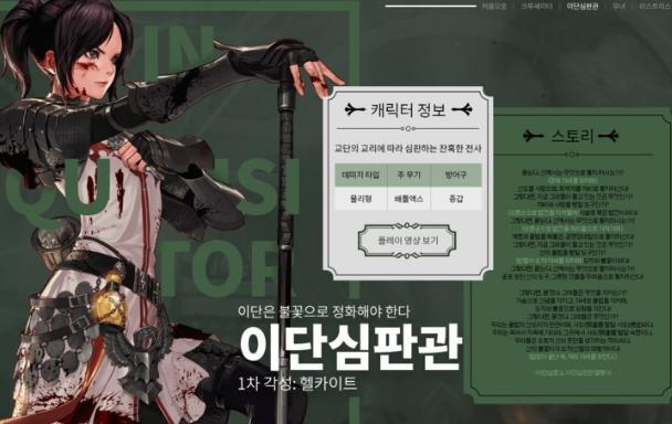 地下城与勇士韩服怎么下载