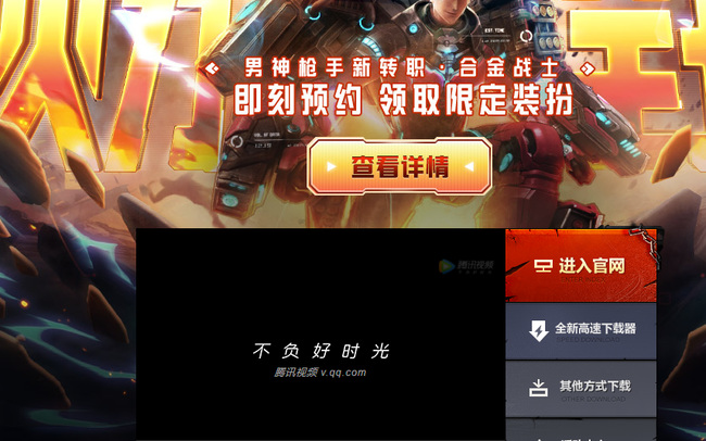 地下城与勇士什么意思网络语言