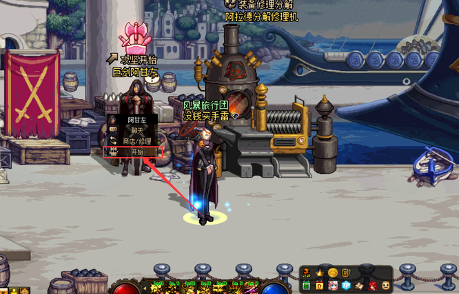 地下城与勇士希洛克的试炼在哪完成_dnf探寻希洛克的试炼之地