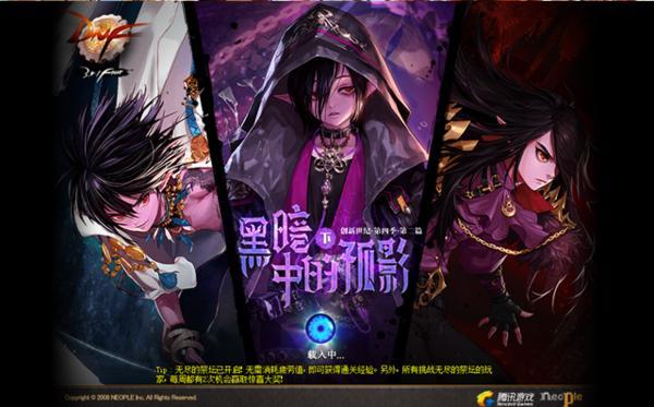 地下城与勇士每天几点恢复疲劳_dnf疲劳恢复时间一览